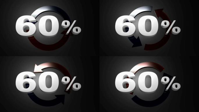 50% 与蓝色和红色旋转箭头-3D渲染视频剪辑