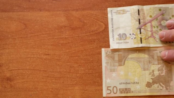 男子移动两张纸币保加利亚列弗和欧元