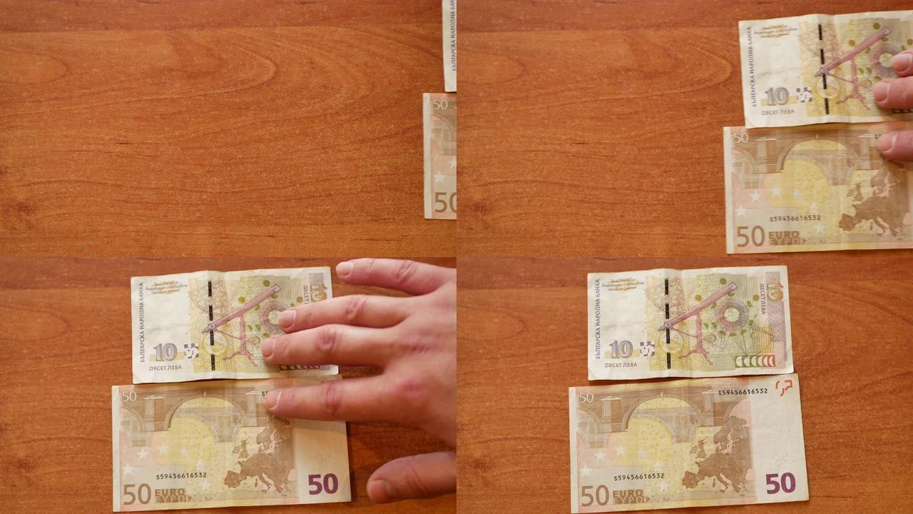 男子移动两张纸币保加利亚列弗和欧元