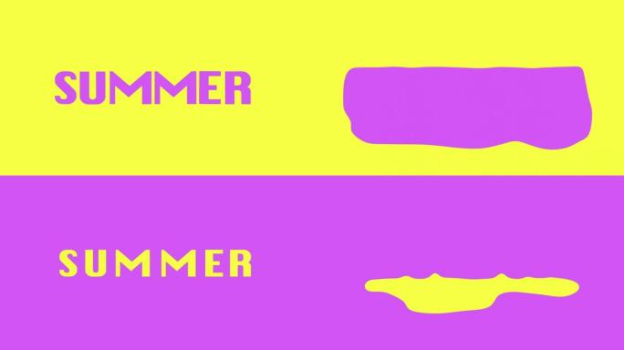 明亮的粉红色和黄色的夏季单词，移动并融化。无尽夏季介绍的循环视频