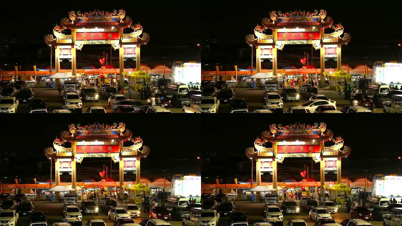 泰国春武里府，在素食节时间流逝期间，五颜六色的灯光装饰在Sawang boriboon基金会的大门上