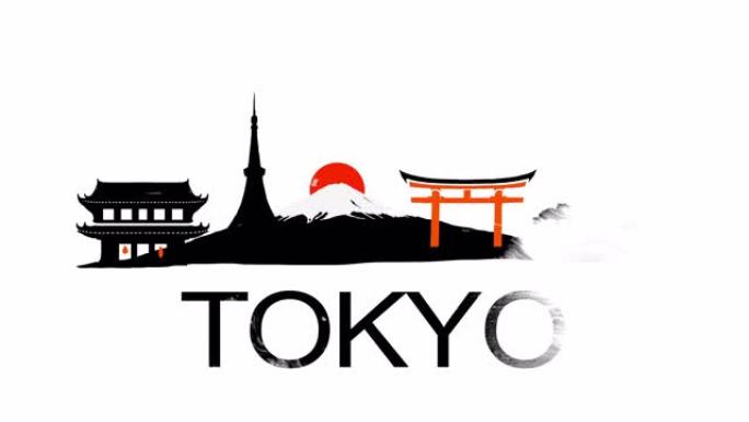 东京剪影天际线标题揭晓。水墨概念揭示著名地标