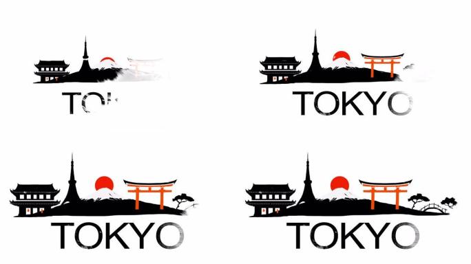 东京剪影天际线标题揭晓。水墨概念揭示著名地标