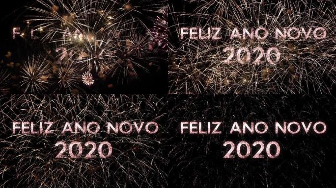 新年快乐2020在葡萄牙的问候文本与火花和烟花在一个黑色的夜空。非常适合新年庆祝活动、排版设计-活动