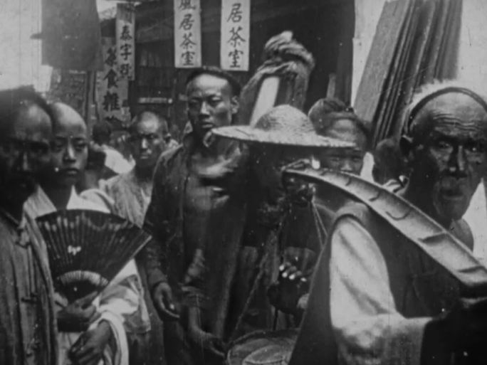 20世纪初中国 清末社会百态 清末社会