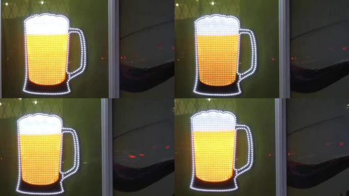 标志啤酒杯动画。酒吧广告。彩色led灯