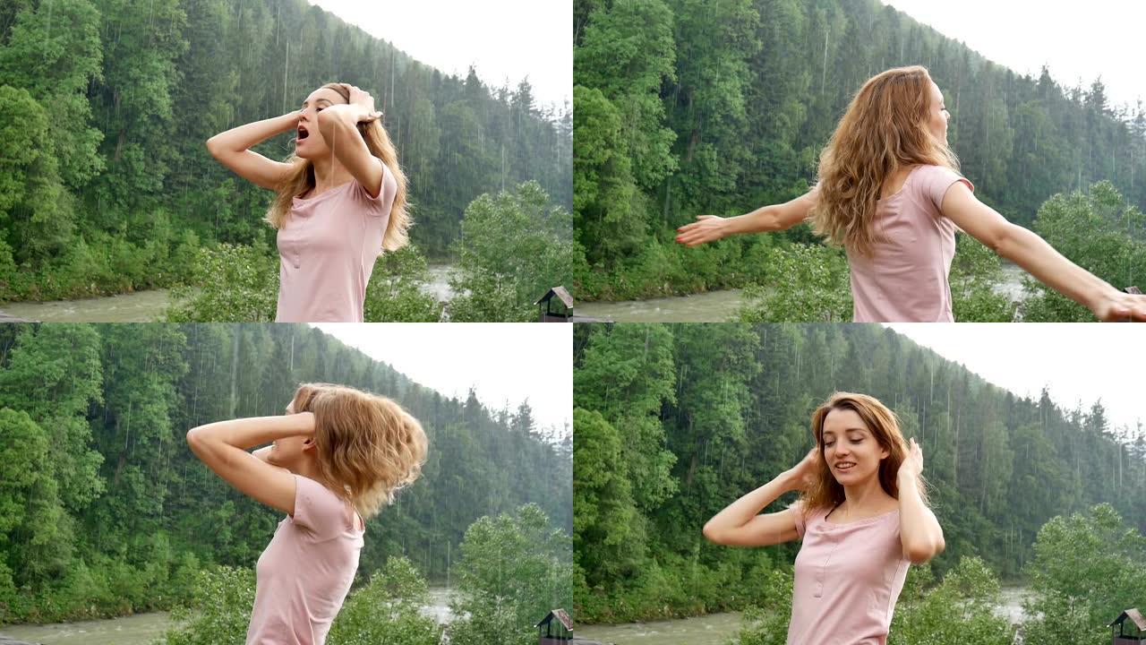美丽的快乐女孩站在夏日的雨中，山峦覆盖着森林。年轻女子快乐地旋转着，享受着温暖的夏雨