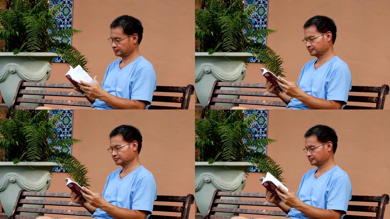 泰国人在花园里读书