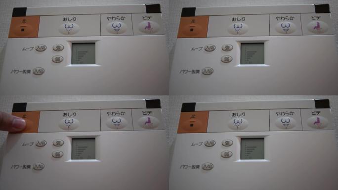 日本马桶用4k电子控制面板坐浴盆。日本卫生