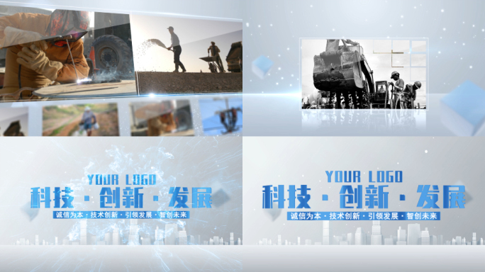 简洁高端科技图片汇聚标题片头