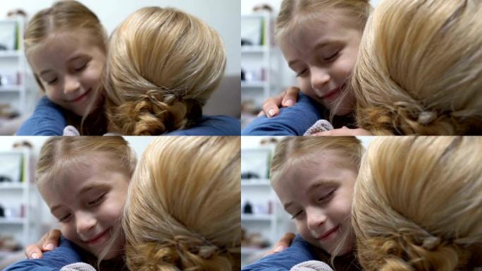 开朗的小女孩拥抱妈妈下班回家，家庭的爱和关怀