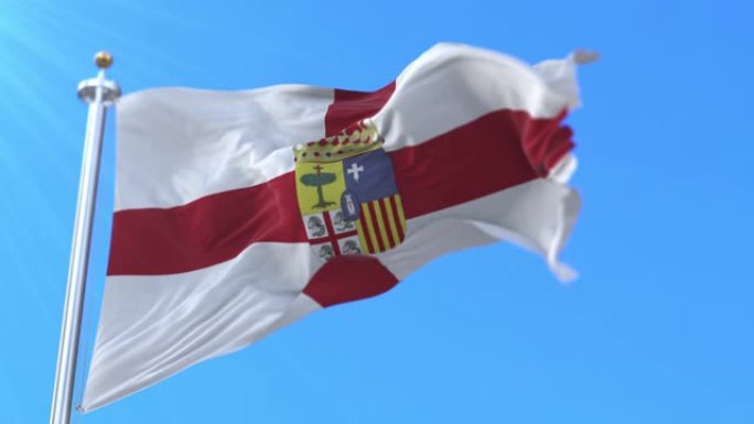 西班牙阿拉贡的西班牙萨拉戈萨省国旗-Loop