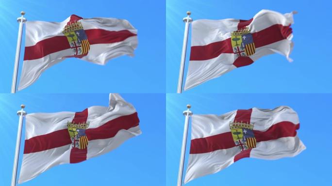 西班牙阿拉贡的西班牙萨拉戈萨省国旗-Loop