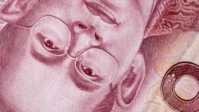 关闭泰国纸币的宏观。金融和经济的概念。