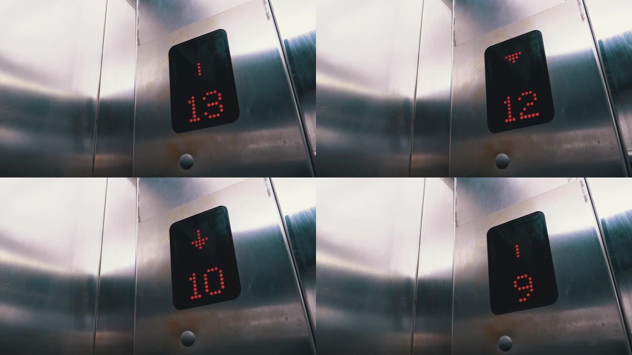 带有箭头向下的电梯中的数字显示显示从15到7的楼层