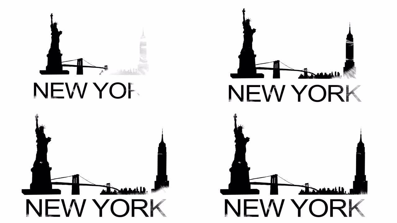纽约标题与剪影天际线一起展现。水墨概念揭示著名地标