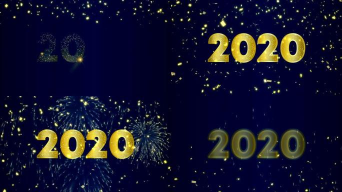 新年快乐黄金烟花2020视频卡