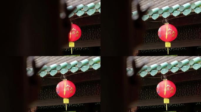 中秋节传统中国纸灯笼。户外悬挂的纸灯笼。