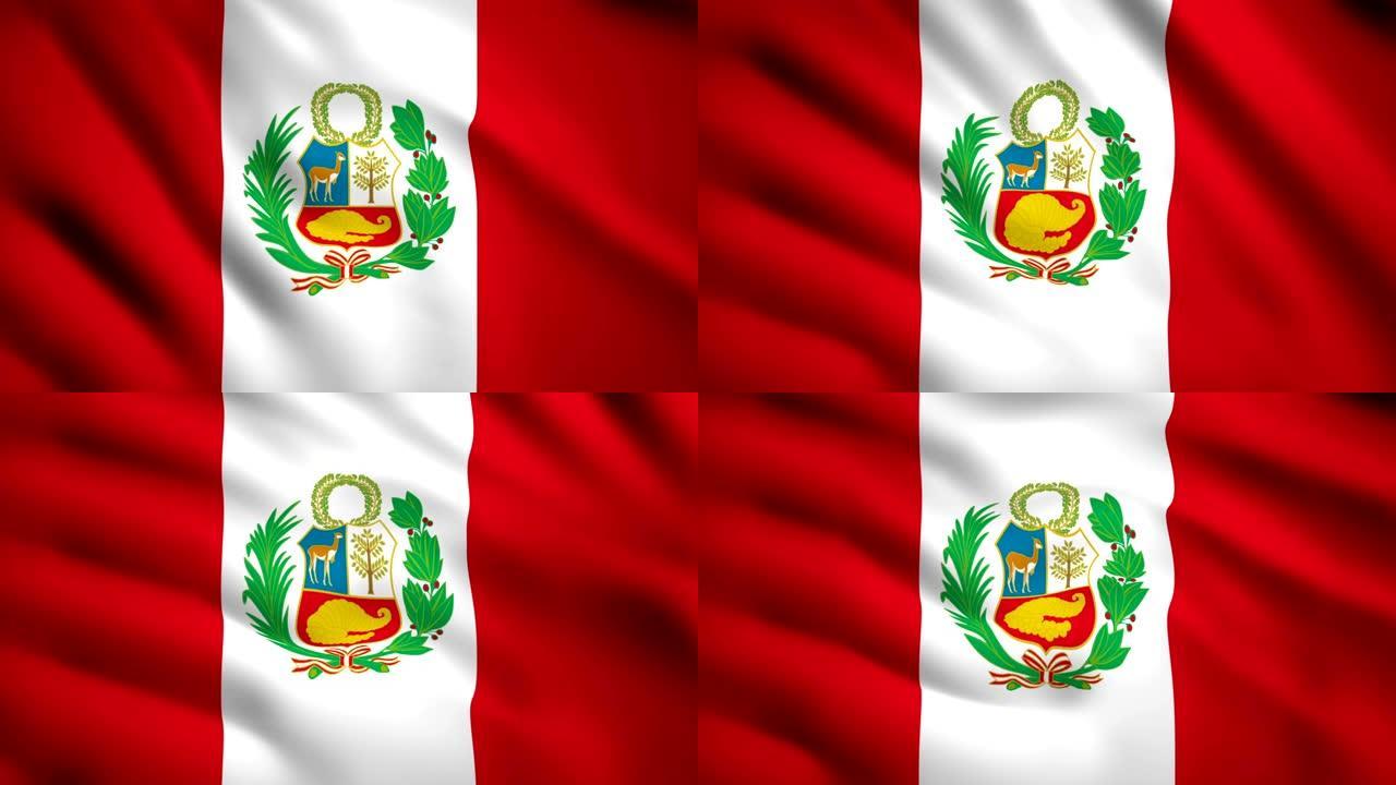秘鲁国旗运动视频在风中挥舞。旗帜特写1080p高清镜头