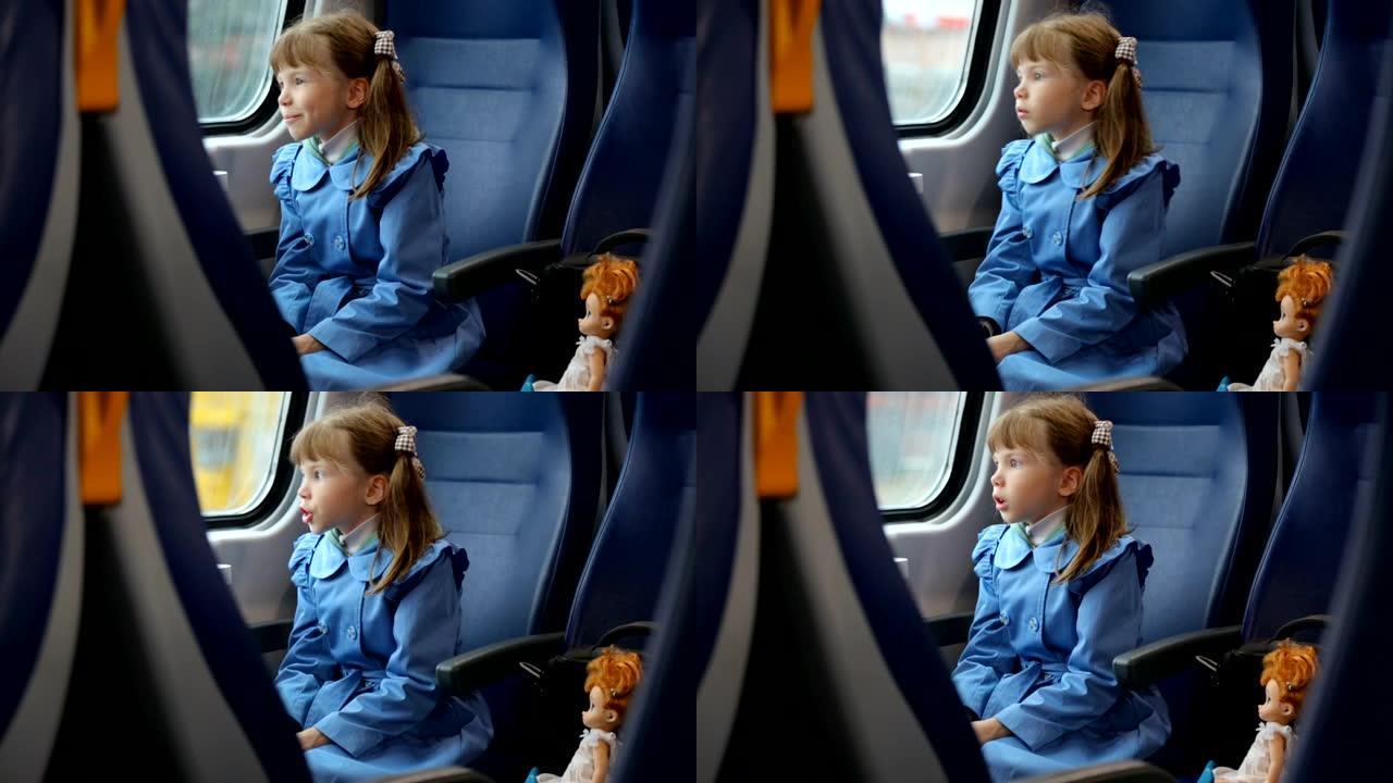 火车上的小女孩