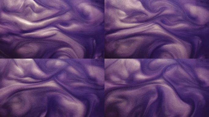 油漆流体流动魔法雾紫色墨水运动