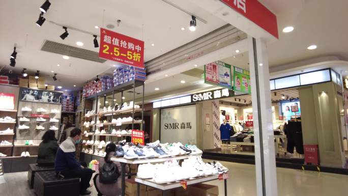 鞋子店铺