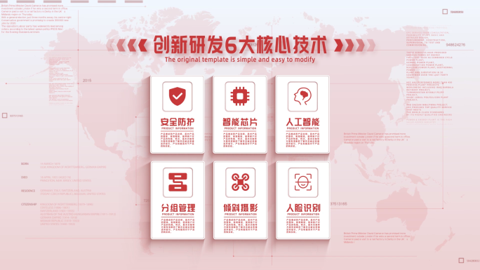 【6】简洁六大红色图标文字分类