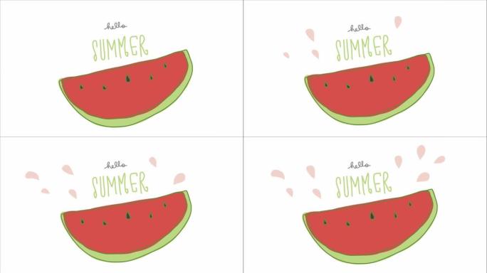 西瓜你好夏天简约风格卡通