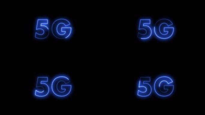 第五代5g蜂窝网络蓝色霓虹灯发光标志