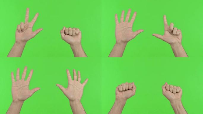 双手依靠绿色色度键