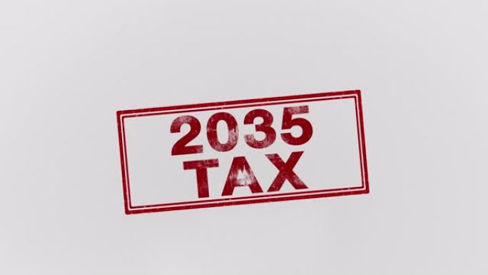 2035年的税收