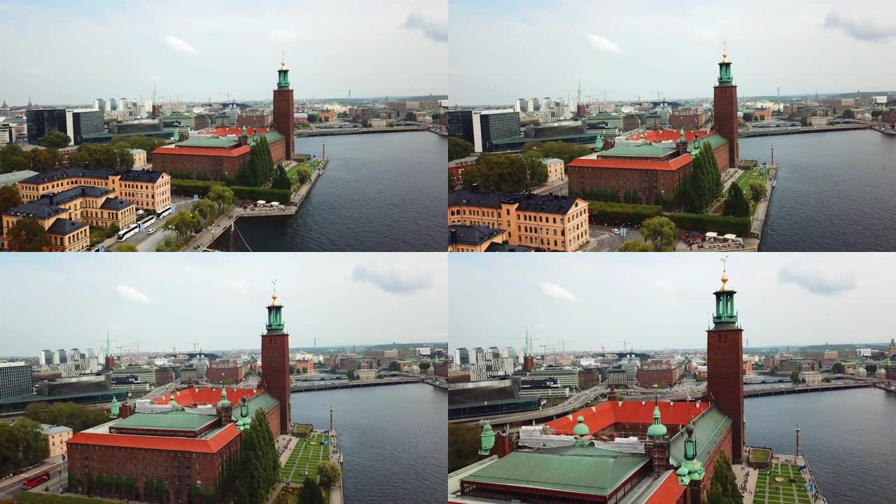 从空中俯瞰斯德哥尔摩市政厅“Stadshuset”。这里是诺贝尔奖颁发的地方