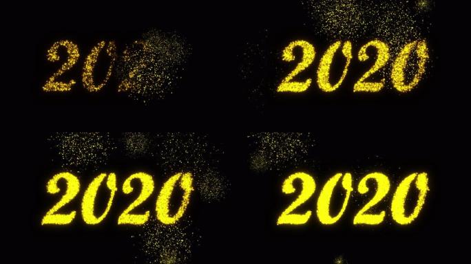 3D渲染背景与闪亮的2020编号。计算机生成的快乐新2020年概念动画