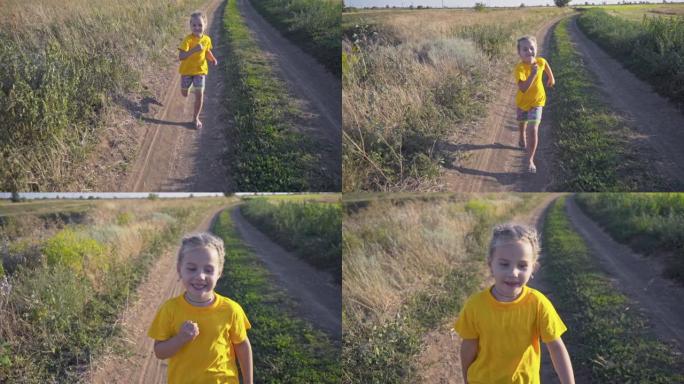 一个女孩在田野里沿路奔跑。穿着黄色t恤的有趣女孩