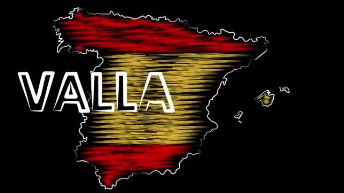 西班牙巴利亚多利德为地图和旗帜着色。运动设计。