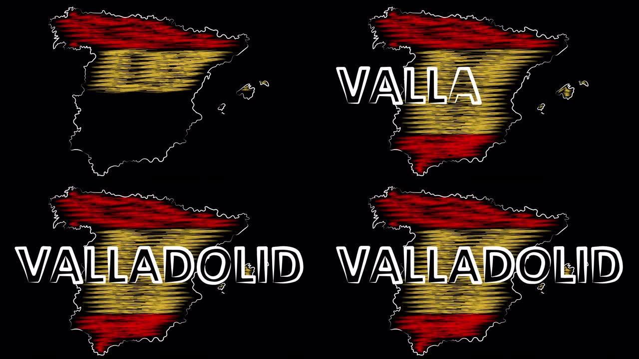 西班牙巴利亚多利德为地图和旗帜着色。运动设计。