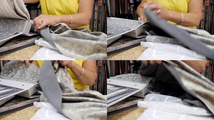 裁缝师或设计师为缝制窗帘选择织物样品
