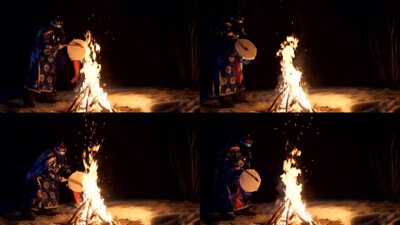 萨满围绕着火堆演奏手鼓跳舞。