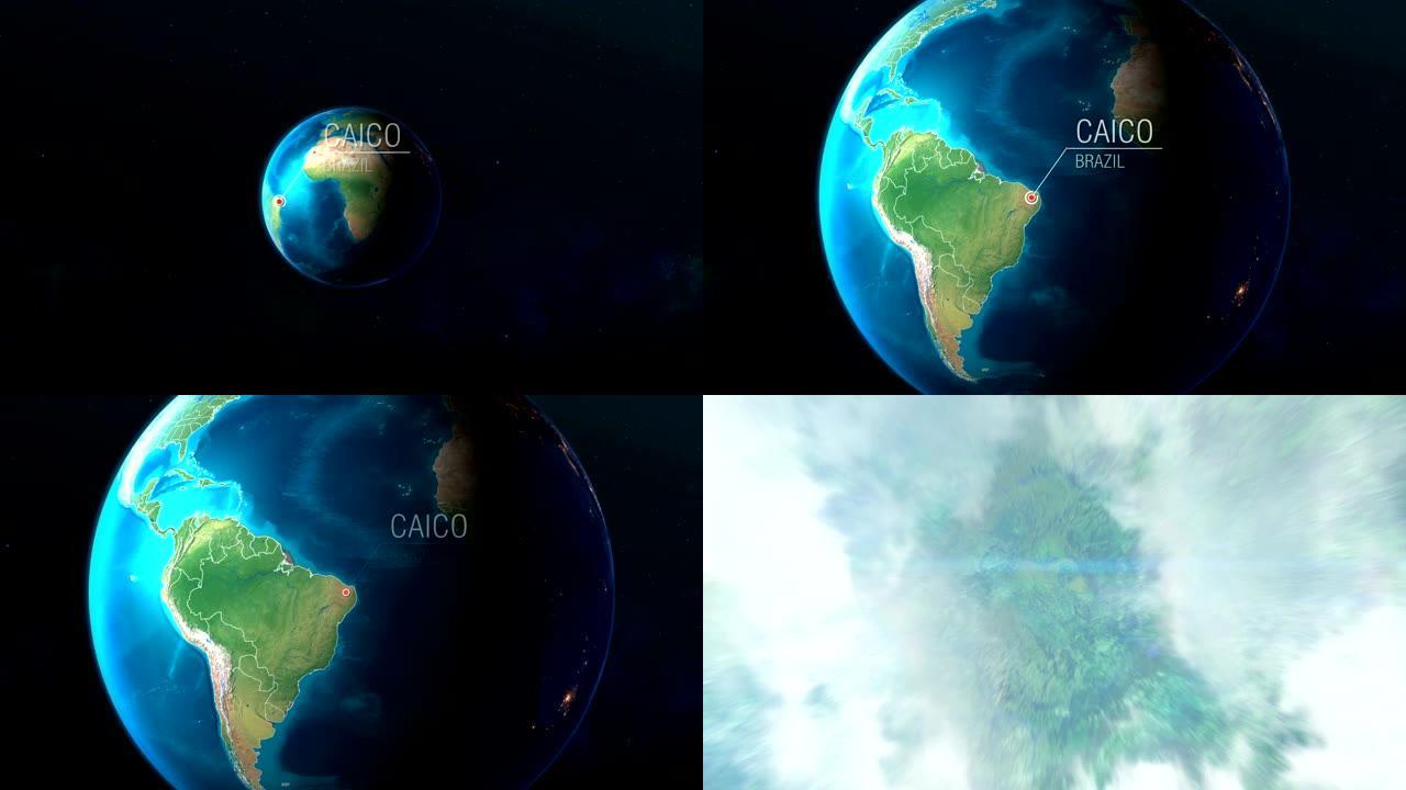 巴西-Caico-从太空到地球的缩放
