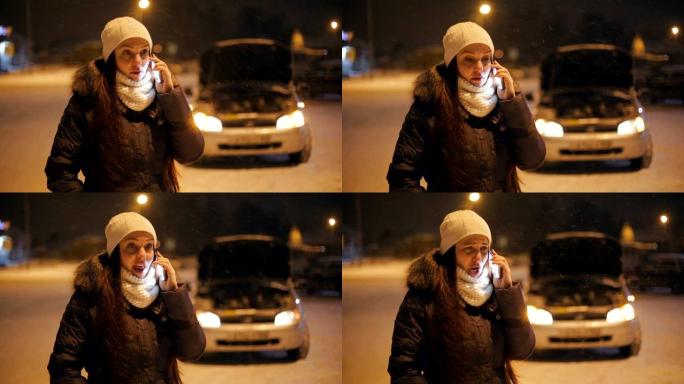 冬日里，一名年轻女子晚上站在路边一辆破车附近打电话，哭着说脏话，寻求帮助。