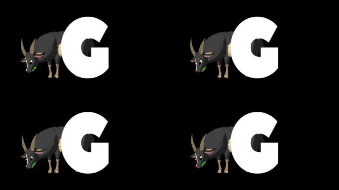 背景上的字母G和山羊