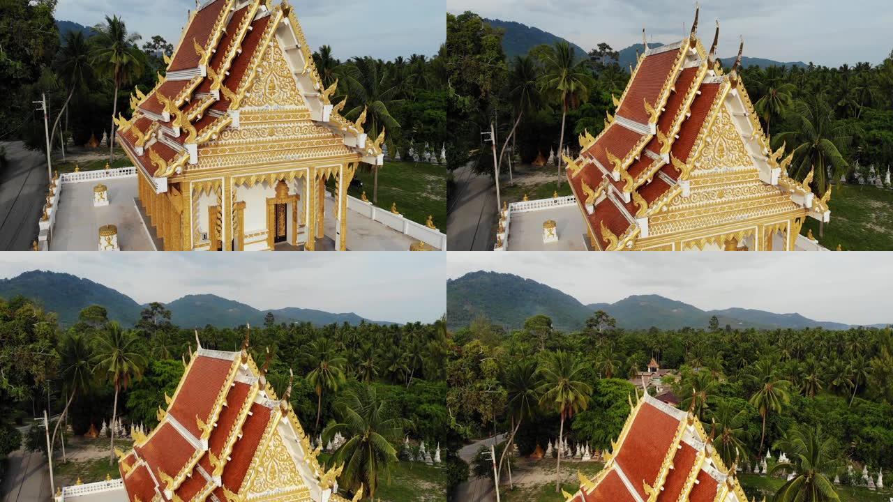 森林之间的经典佛教寺庙。从无人机上方可以看到泰国山丘附近绿树之间的佛教修道院。苏梅岛。旅游、冥想和东