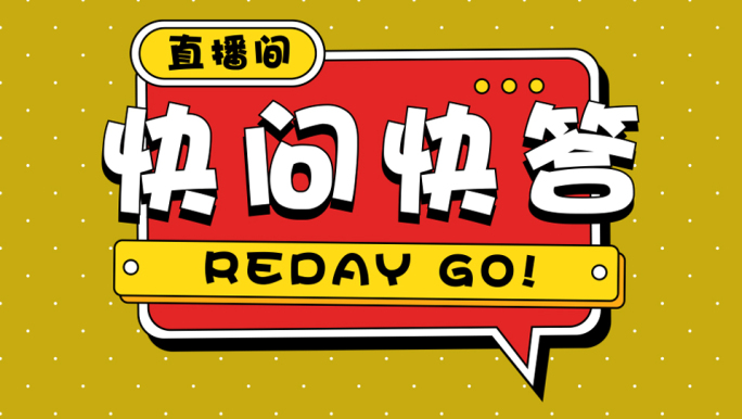 时尚卡通综艺采访栏目包装展示ae模板