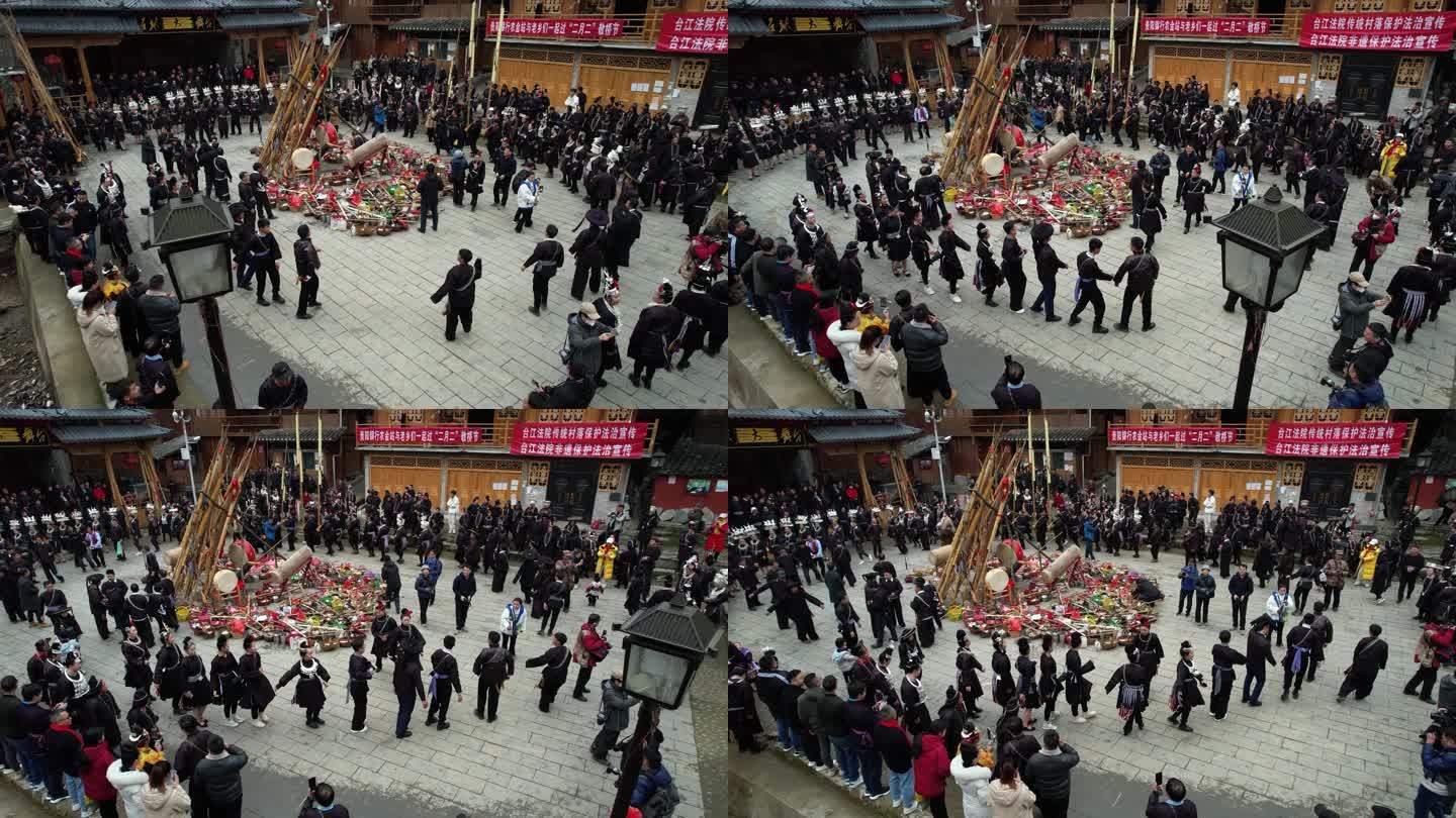 贵州反排村农历二月二敬桥节祭祀活动航拍
