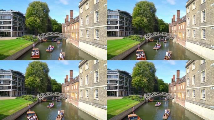 剑桥-英国，大约: 人们用数学桥在卡姆河上punting