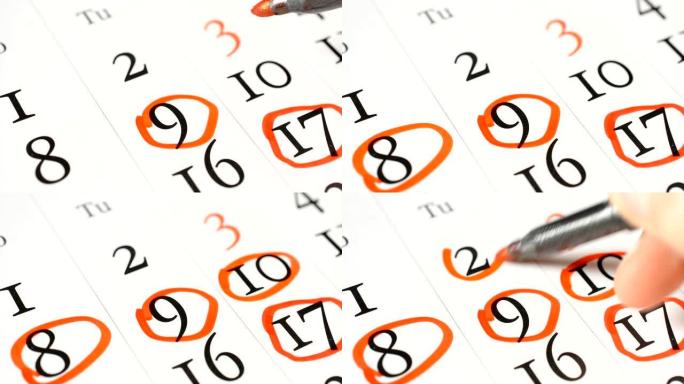 商务日历提醒: 用八，九，十，十七和二的数字圈出红色标记