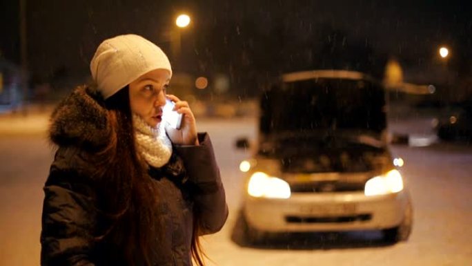 冬日里，一名年轻女子晚上站在路边一辆破车附近打电话，哭着说脏话，寻求帮助。