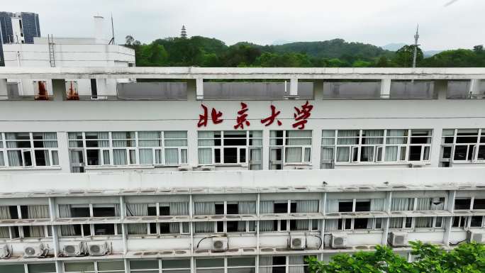 深圳南山区大学城北京大学校区航拍