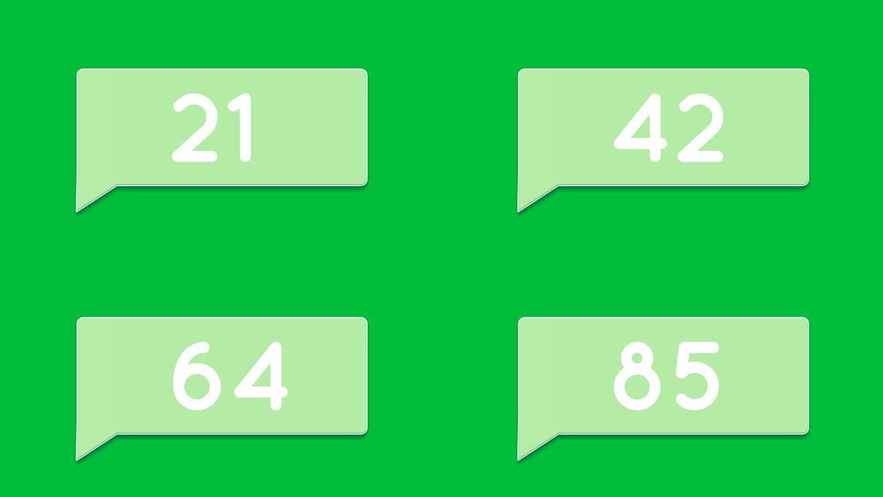 绿色聊天框号码4k