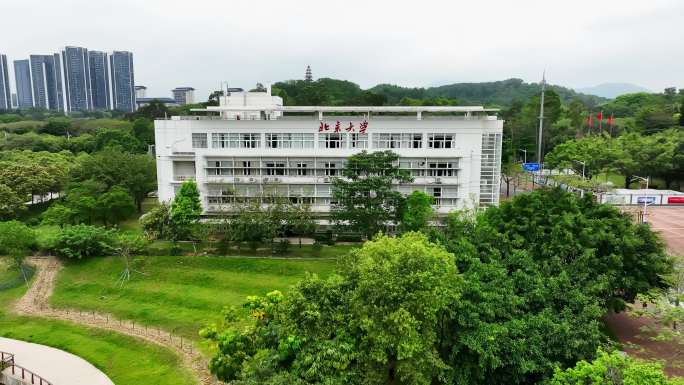 深圳南山区大学城北京大学校区航拍